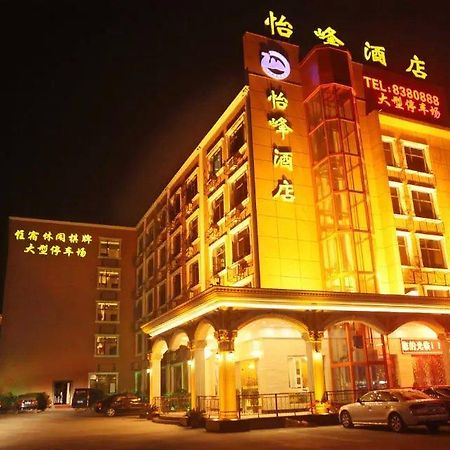 Yifeng Hotel Jiujiang  Extérieur photo