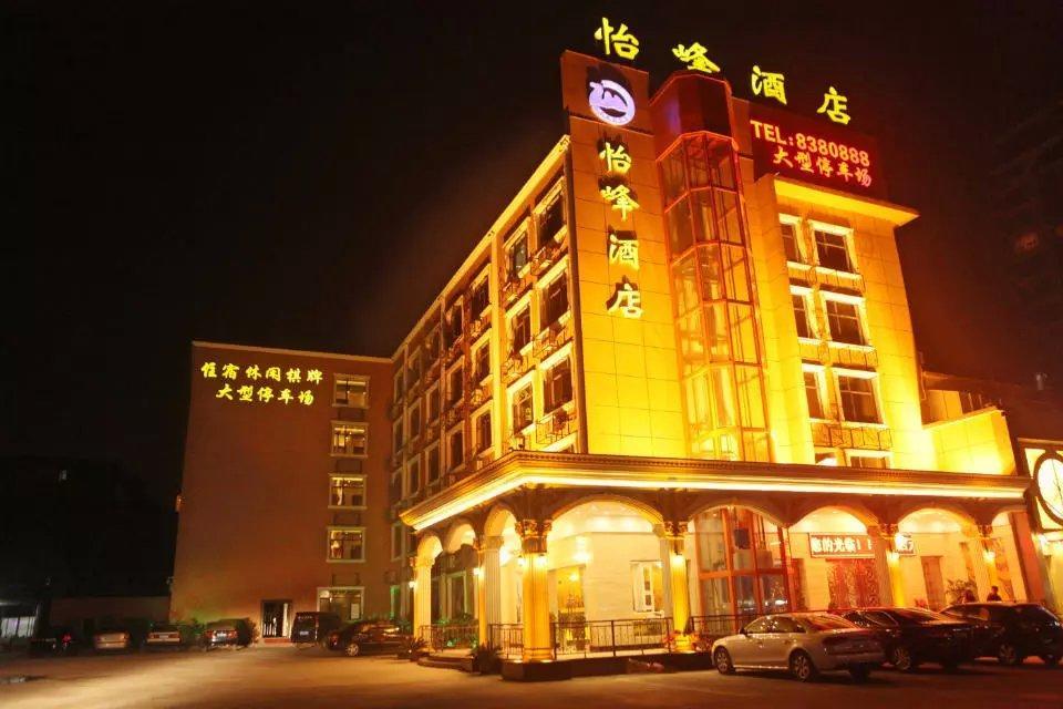 Yifeng Hotel Jiujiang  Extérieur photo